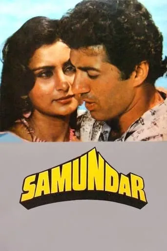 Samundar movie poster - Rated 7.1/10