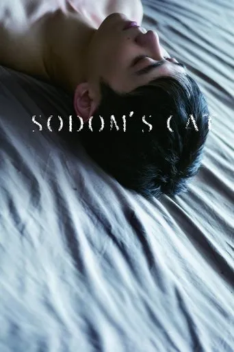 Sodom's Cat movie poster - Rated 6/10