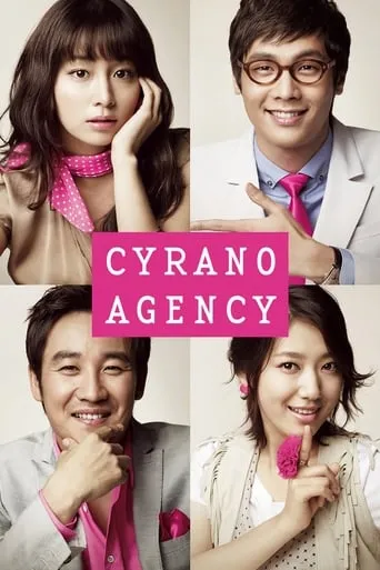 Cyrano Agency movie poster - Rated 6.9/10