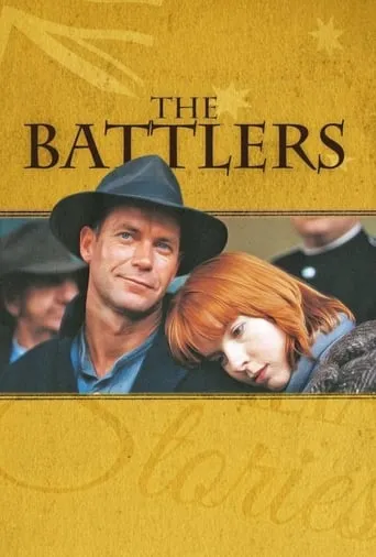 The Battlers movie poster - Entertainment content