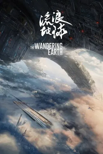 The Wandering Earth movie poster - Rated 6.603/10