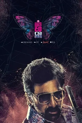 Disco Raja movie poster - Rated 6.7/10