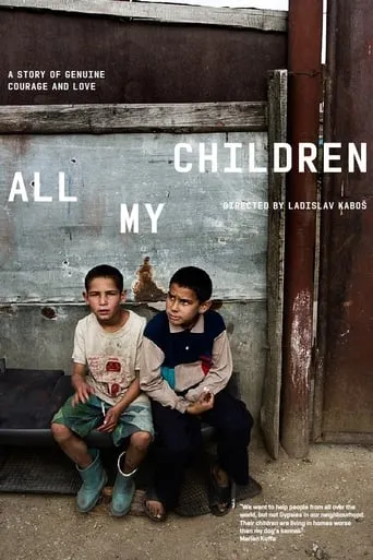 All My Children movie poster - Entertainment content