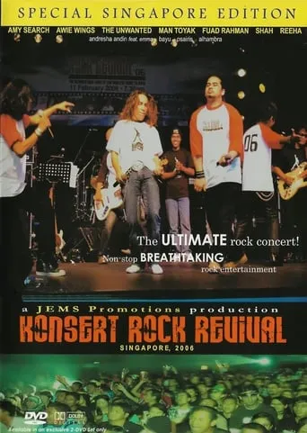 KONSERT ROCK REVIVAL 2006 movie poster - Entertainment content