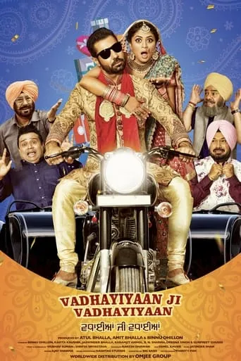Vadhayiyaan Ji Vadhayiyaan movie poster - Rated 6.3/10