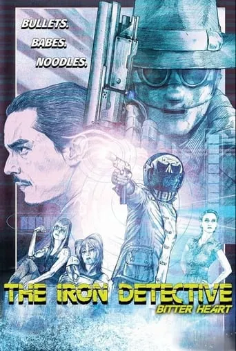 The Iron Detective: Bitter Heart movie poster - Entertainment content