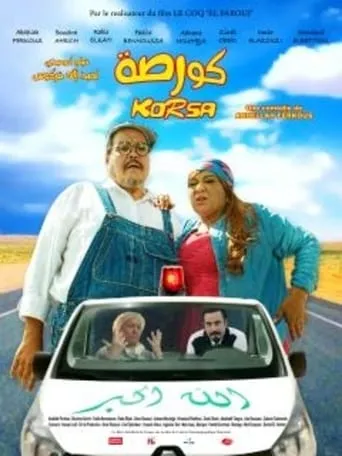 KORSA movie poster - Entertainment content