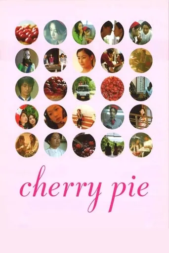 Cherry Pie movie poster - Rated 5/10