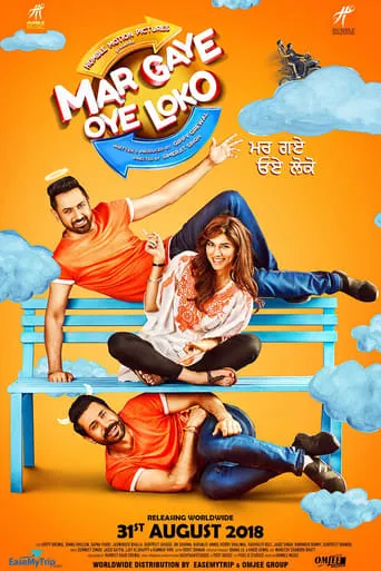 Mar Gaye Oye Loko movie poster - Rated 8/10