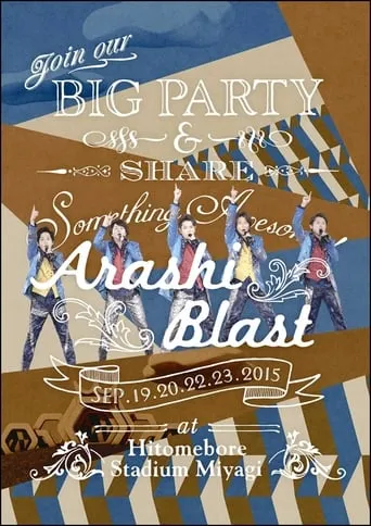 ARASHI BLAST in Miyagi movie poster - Entertainment content