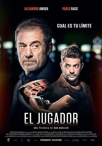 El jugador movie poster - Rated 5.9/10