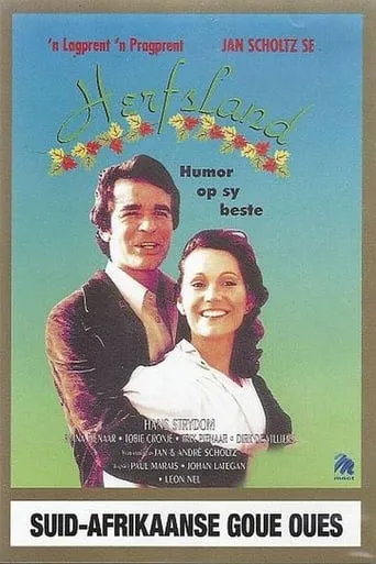 Herfsland movie poster - Entertainment content