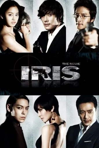 Iris: The Movie movie poster - Rated 6.4/10