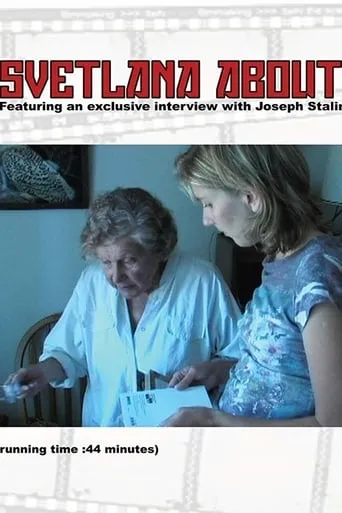 Svetlana About Svetlana movie poster - Entertainment content