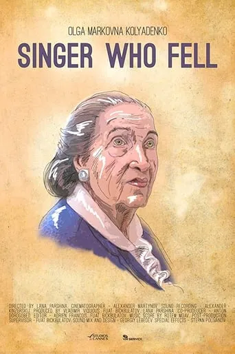 Singer Who Fell movie poster - Entertainment content