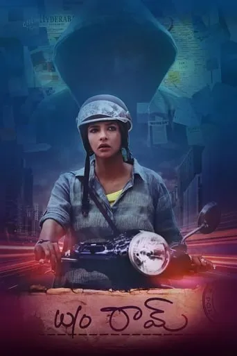 W/O Ram movie poster - Rated 7/10