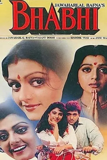 Bhabhi movie poster - Rated 1/10