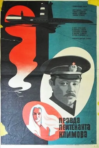 The Truth of Lieutenant Klimov movie poster - Rated 2.8/10