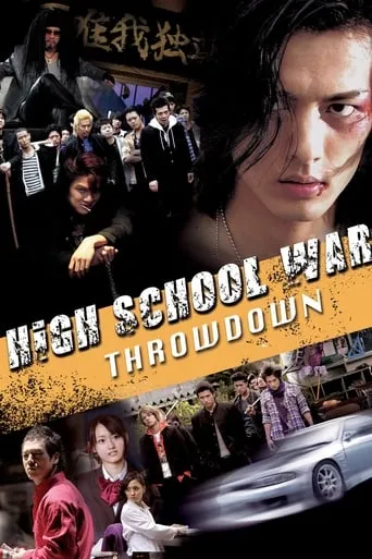 High School Wars: Throwdown! movie poster - Entertainment content