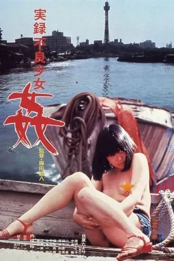 Confessions of a Teenage Mother movie poster - Rated 6.6/10