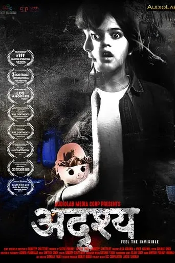 Adrishya movie poster - Entertainment content