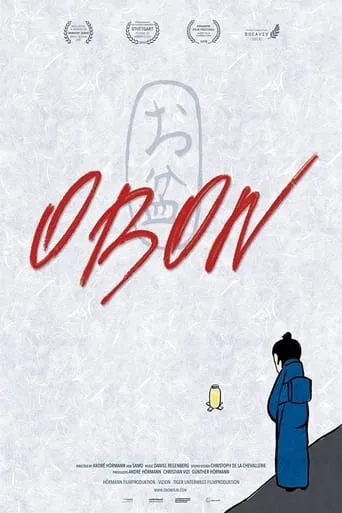 Obon movie poster - Rated 6/10