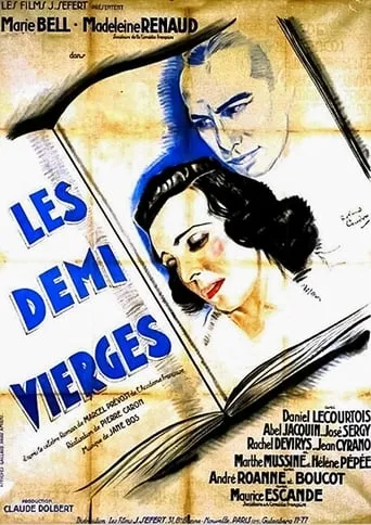 Les Demi-Vierges movie poster - Entertainment content