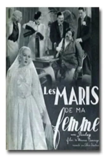 Les maris de ma femme movie poster - Entertainment content
