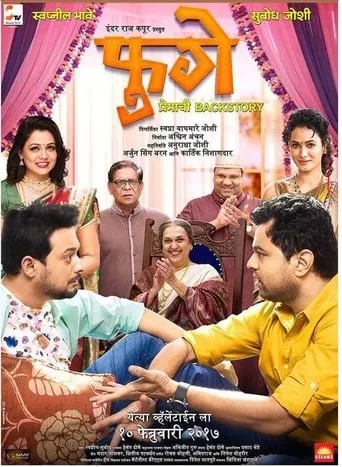 Fugay movie poster - Rated 6/10
