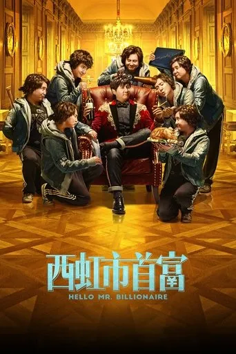 Hello Mr. Billionaire movie poster - Rated 6.874/10