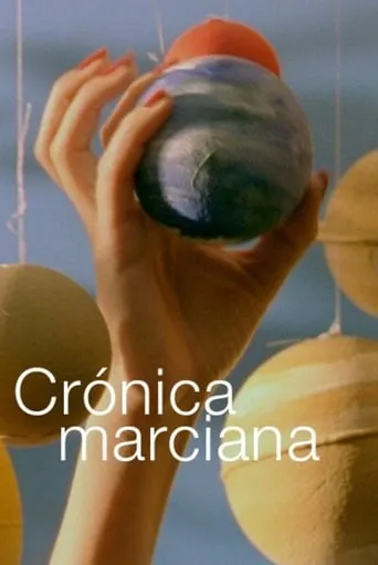 Martian Chronicle movie poster - Entertainment content