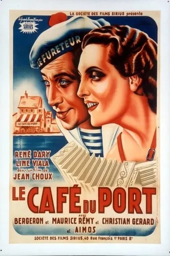 Le café du port movie poster - Entertainment content