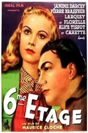 Sixième étage movie poster - Entertainment content