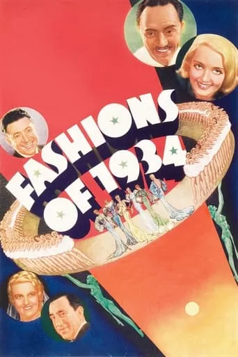 Fashions of 1934 movie poster - Rated 6.4/10