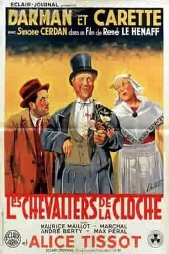Precious Fools movie poster - Rated 2/10
