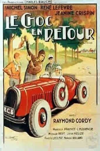 Le Choc en retour movie poster - Entertainment content