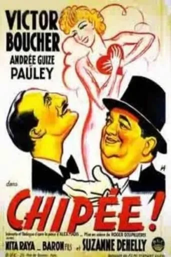 Chipée movie poster - Entertainment content