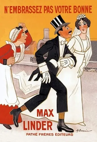 Max Wishes He Hadn't movie poster - Entertainment content