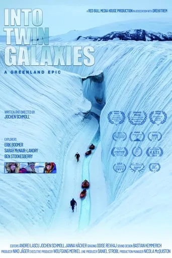 Into Twin Galaxies movie poster - Entertainment content
