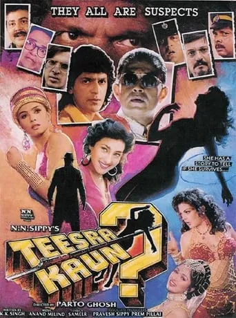 Teesra Kaun? movie poster - Rated 7.5/10