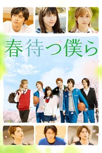 Waiting For Spring movie poster - Rated 7.167/10