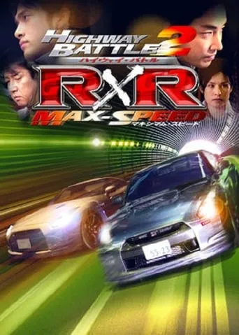 Highway Battle R×R 2 movie poster - Rated 7.5/10