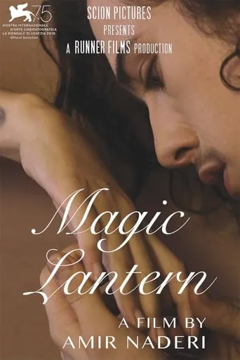 Magic Lantern movie poster - Rated 5/10