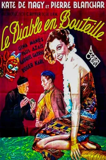 The Devil in the Bottle movie poster - Entertainment content