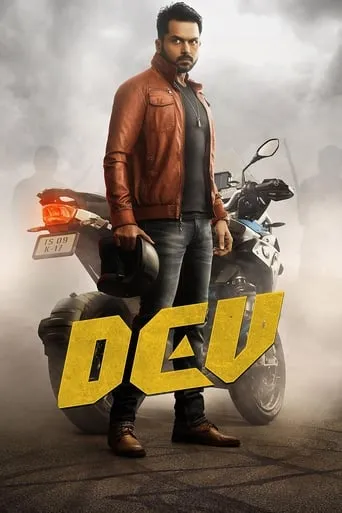 Dev movie poster - Rated 5/10