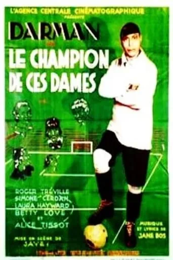 Le Champion de ces dames movie poster - Rated 2/10