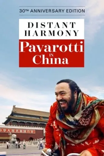 Distant Harmony: Pavarotti in China movie poster - Entertainment content