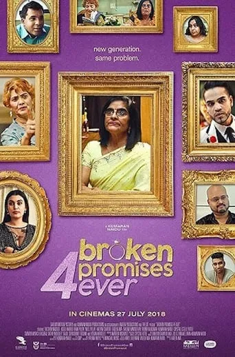 Broken Promises 4-Ever movie poster - Entertainment content