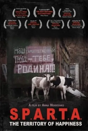 S.P.A.R.T.A. - The Territory Of Happiness movie poster - Rated 7.4/10