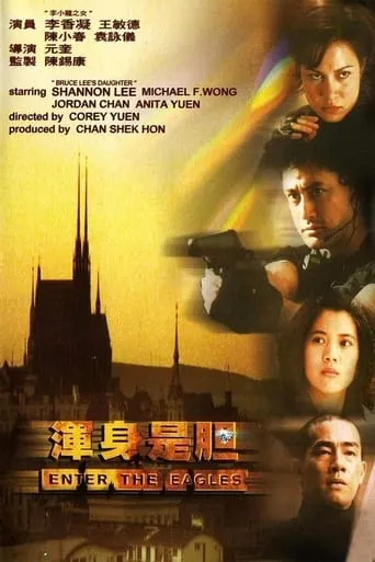 And Now You're Dead movie poster - Rated 7/10